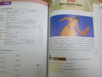 [알라딘서재][리뷰]스크린 영어회화 알라딘-알라딘 영화 워크북으로 영어 회화 패턴 익히기
