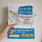 [　쉼표,] : 알라딘