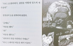 	[글꽃정원에바람이불고] 책과 통하는 블로그, 알라딘 서재!