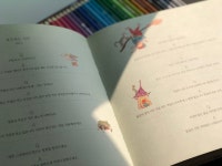 [알라딘서재]감성 가득 힐링 컬러링북 감성 가득 힐링 컬러링북