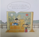최*진(경기82배1984) | [누구의 서재] "책과 통하는 블로그, 알라딘 서재!"