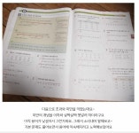 [알라딘서재]초등여름방학 ~2학기 수학예습. 5-2 초등수학기본+응용