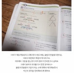 [알라딘서재]초등여름방학 ~2학기 수학예습. 5-2 초등수학기본+응용 초등여름방학 ~2학기 수학예습. 5-2 초등수학기본+응용