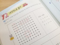 [달달한 책방] : 알라딘
