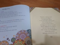 [알라딘서재]가벼운 마음으로 힐링~ 가벼운 마음으로 힐링~