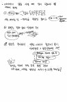 [알라딘서재] 돈 모르고 어른되어 버렸네.