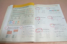 [알라딘서재]디딤돌기본 4학년2학기 초등여름방학 수학예습문제집 개념 확실하게 다지기