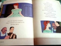[알라딘서재]빨강머리 앤 - 기쁨의 하얀 길
