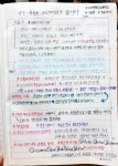 [알라딘서재]유튜브크리에이터 유튜브크리에이터
