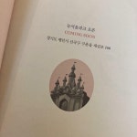 [_] : 알라딘