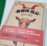 [그림책 읽는 어른, 김샛별] : 알라딘