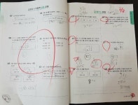 [알라딘서재]재미있어요 재미있어요