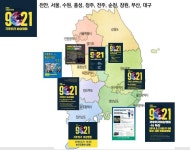 [가보지 못한 길] : 알라딘