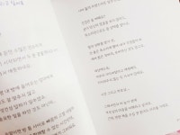[알라딘서재]영심이,널 안아줄게