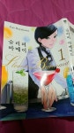 [알라딘서재][마이리뷰] 슬리피 바메이드 1