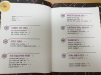 [알라딘서재]인류 생활&사회를 바꾸고 있는 기술 # 인공지능 / 와이즈만books 첨단과학 인류 생활&사회를 바꾸고 있는 기술 # 인공지능... 