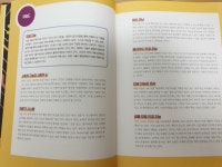 [알라딘서재]인류 생활&사회를 바꾸고 있는 기술 # 인공지능 / 와이즈만books 첨단과학 인류 생활&사회를 바꾸고 있는 기술 # 인공지능... 