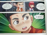 [알라딘서재]인류 생활&사회를 바꾸고 있는 기술 # 인공지능 / 와이즈만books 첨단과학 인류 생활&사회를 바꾸고 있는 기술 # 인공지능... 