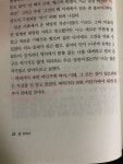 [알라딘서재][오늘의 한문장] 길 위에서 1 [오늘의 한문장] 길 위에서 1