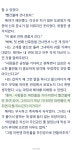 [알라딘서재][마이리뷰] 물 만난 물고기 [마이리뷰] 물 만난 물고기