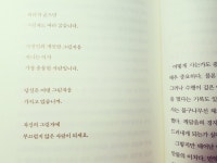 [알라딘서재][서평/종교] 삶이 내게 묻는 것들 [서평/종교] 삶이 내게 묻는 것들