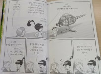 [산수국] : 알라딘