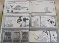 [산수국] : 알라딘