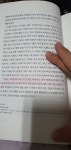 [알라딘서재][오늘의 한문장] 방한림전