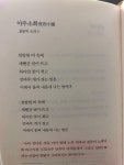[알라딘서재][마이리뷰] 나와 나타샤와 흰 당나귀 [마이리뷰] 나와 나타샤와 흰 당나귀