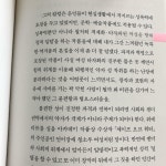 [알라딘서재][오늘의 한문장] 광대하고 게으르게
