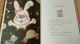 [산수국] : 알라딘