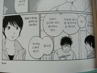 	[놀이터] 책과 통하는 블로그, 알라딘 서재!