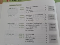 [알라딘서재]중학내신 수행평가 글쓰기 대비하는 책 중학내신 수행평가 글쓰기 대비하는 책