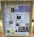 [알라딘서재]문예지를 만들어서 출력을 해봤다