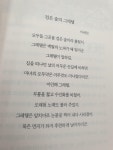 [알라딘서재]크레용하우스[검은 숲의 좀비 마을] 크레용하우스[검은 숲의 좀비 마을]