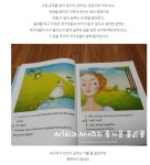 [알라딘서재]Ready Action! - The Frog Princes 로 즐겁게 영어뮤지컬해요.
