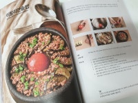 [알콩달콩맘의 서재] 책과 통하는 블로그, 알라딘 서재!