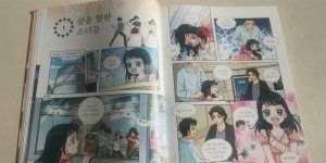 [조이님의 서재] : 알라딘