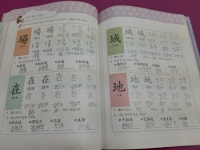[알라딘서재]♡<초등한자공부>길벗스쿨의 기적의 한자학습 심화편으로 탄탄하게 쌓여가는 한자실력! ♡<초등한자공부>길벗스쿨의 기적의... 
