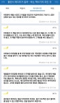 [알라딘서재][마이리뷰] 출판사 에디터가 알려주는 책쓰기 기술
