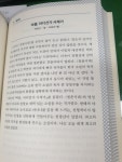 [HKE] 책과 통하는 블로그, 알라딘 서재!