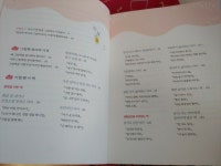 [알라딘서재]임영주 박사의 그림책 육아