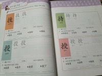 [알라딘서재]기적의 한자학습 아이가 좋아해~