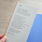 [알라딘서재]내 하루도 에세이가 될까요? 에세이 레시피