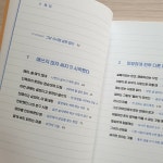 [알라딘서재]내 하루도 에세이가 될까요? 에세이 레시피