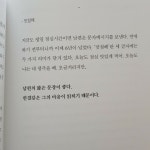 [알라딘서재]내 하루도 에세이가 될까요? 에세이 레시피