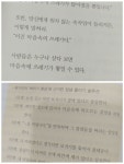 [알라딘서재]마음이 아픈사람들의 셀프힐링 북 치유심리 ˝힐링을 노래하라˝