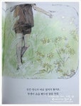 [알라딘서재](리뷰) 마음이 따뜻해지는 그림책 ˝언니와 동생˝ (리뷰) 마음이 따뜻해지는 그림책 ˝언니와 동생˝ 