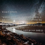 [Carmilra 님의 서재] : 알라딘