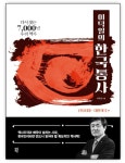 [Book클럽 수다] : 알라딘